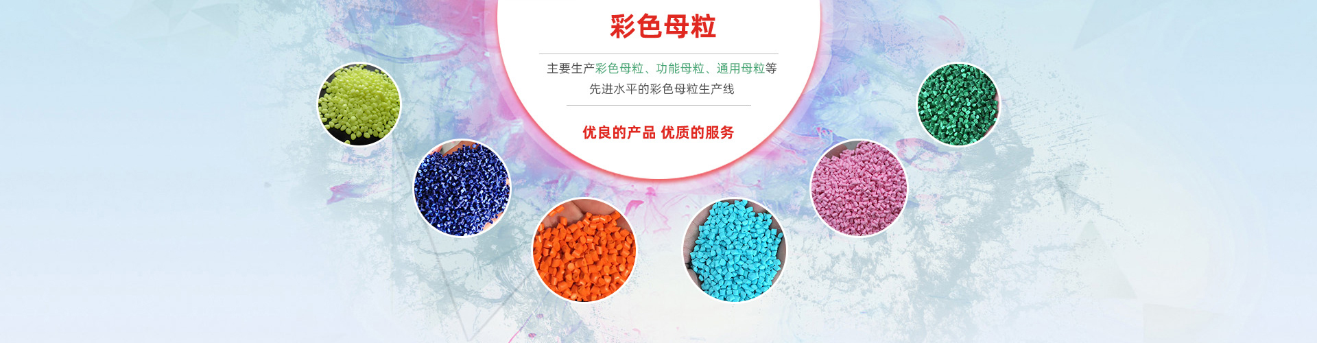 資源整合，匠心研發(fā)