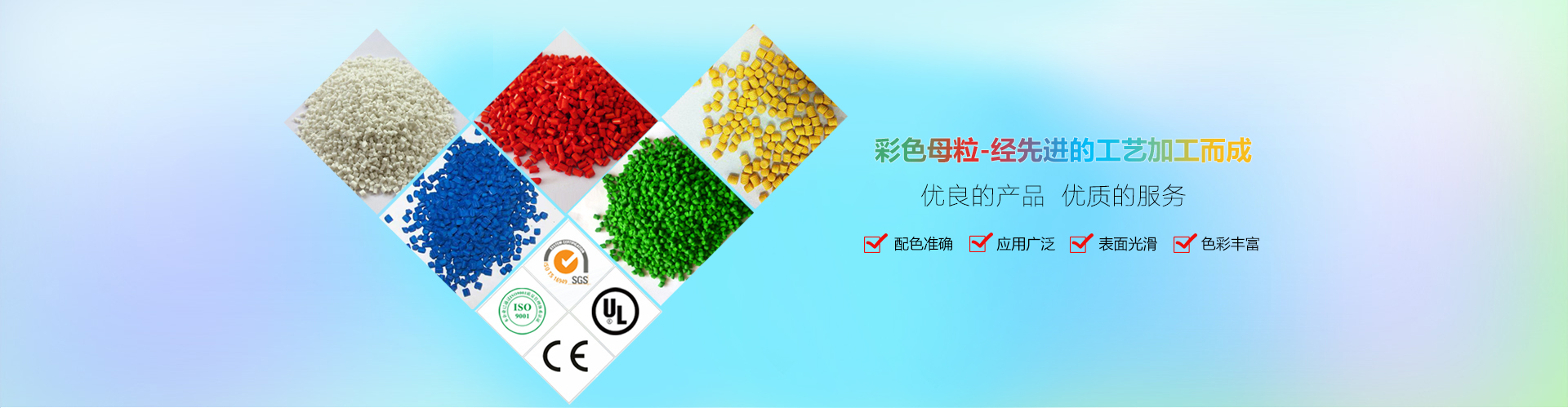 資源整合，匠心研發(fā)